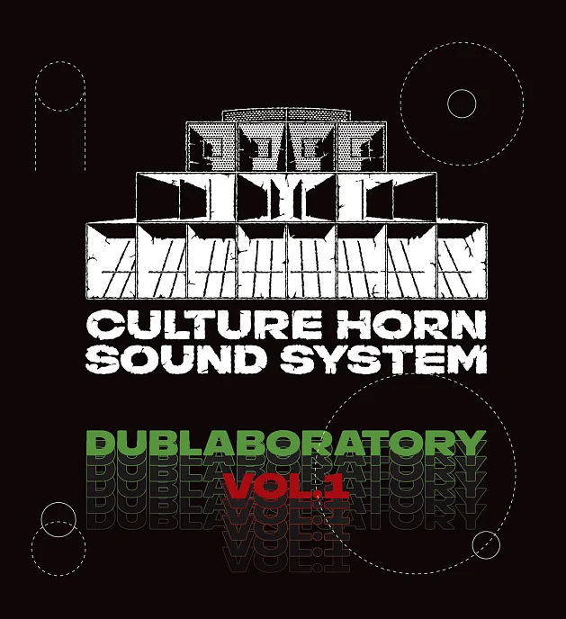 Пластинка Culture Horn - Dublaboratory Vol.1 LP - рис.0