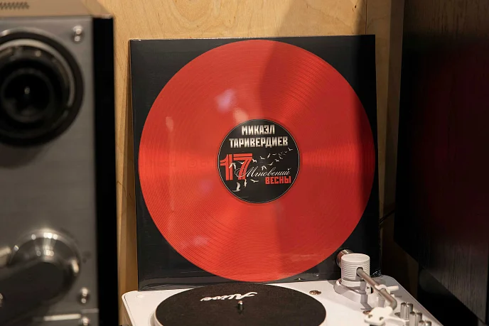 Виниловая пластинка Микаэл Таривердиев - 17 Мгновений Весны (Red Transparent) LP - рис.1