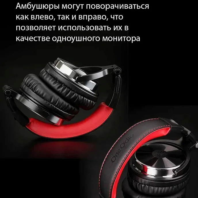 Наушники полноразмерные OneOdio Studio Pro 10 Deep Blue - рис.6