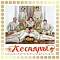 Песняры – I - первый альбом - Gold LP