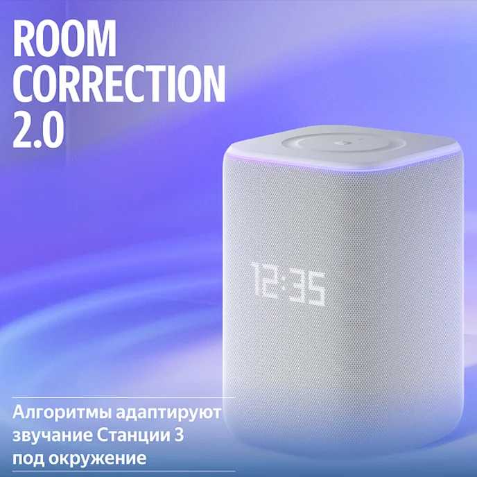 Умная колонка Яндекс Станция 3 с Zigbee Grey - рис.8