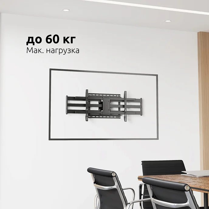 Кронштейн для монитора Uniteki FML62N Black - рис.10