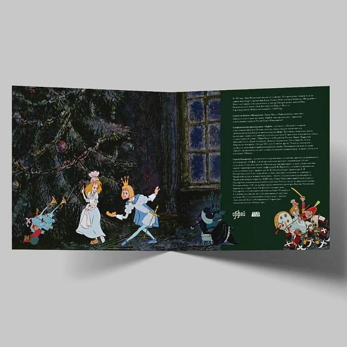 Пластинка Чайковский Щелкунчик LP - рис.2