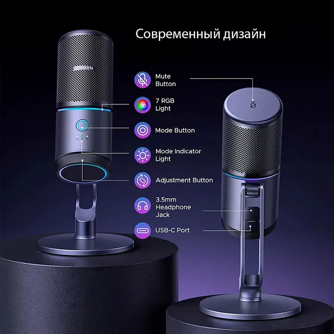 USB-микрофон Ugreen CM769 Grey - рис.2