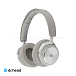 - рис.0 Наушники Bang & Olufsen Beoplay H9 3rd Generation Grey Mist - рис.0