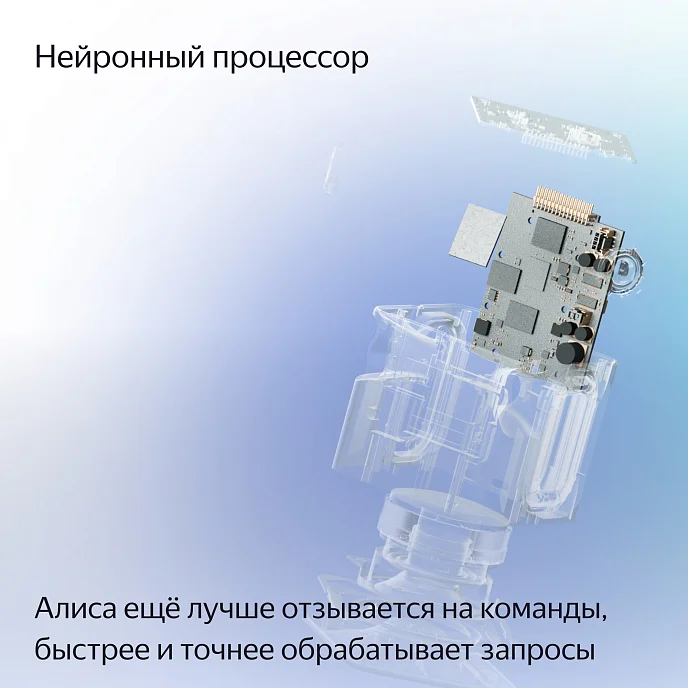 Умная колонка Яндекс Станция Миди Pink с Zigbee - рис.4