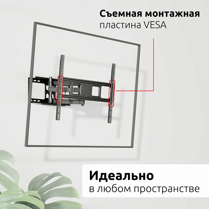 Кронштейн для монитора Uniteki FM1662B Black - рис.13