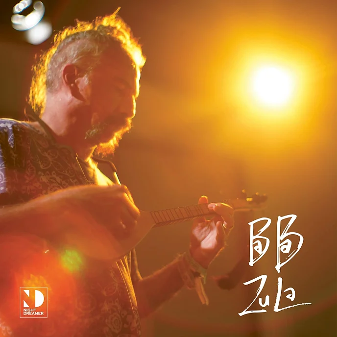 Пластинка Baba Zula – Hayvan Gibi 2LP - рис.0
