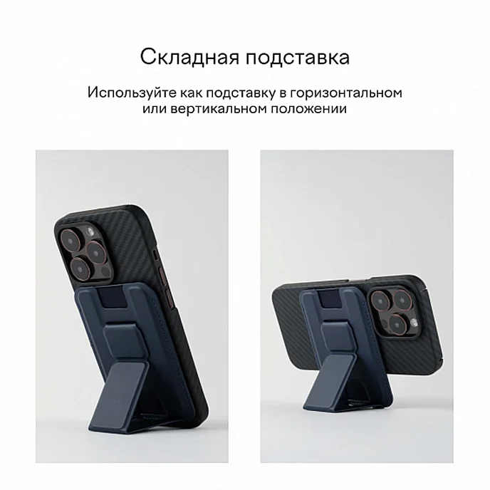 Чехол для смартфонов Magssory Duo Magnetic Kickstand Wallet Midnight - рис.5