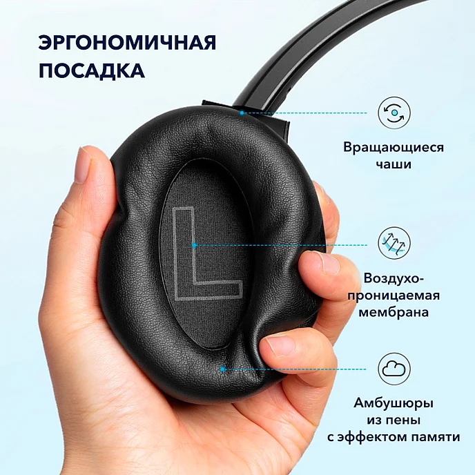 Беспроводные наушники Anker Soundcore Q20i Black черный - рис.4