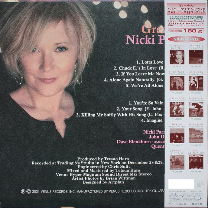 Виниловая пластинка Nicki Parrott – Great 70s LP - рис.1