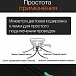 Аксессуар для винила Подвoдка для шелла KomilFO Electric - рис.4