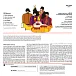 Виниловая пластинка THE BEATLES YELLOW SUBMARINE - рис.1