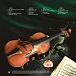 Виниловая пластинка Валерий Меладзе - Сэра - 2LP - рис.2 Виниловая пластинка Валерий Меладзе - Сэра - 2LP - рис.2