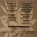 - рис.3 Пластинка Dr. Dre – The Chronic 2LP - рис.3