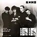 Виниловая пластинка Кино – Последний Герой 2LP - рис.4