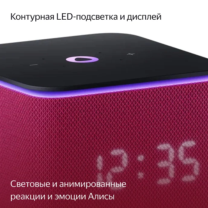Умная колонка Яндекс Станция Миди Pink с Zigbee - рис.7