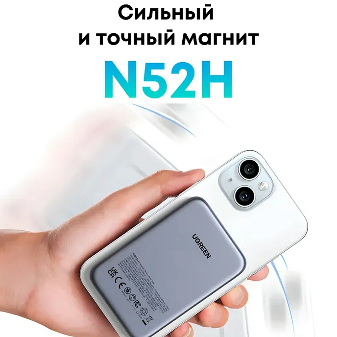 Портативный аккумулятор UGREEN PB763 Magnetic Wireless Qi2 Grey Cosmos - рис.2