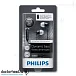- рис.6 Наушники Philips SHE3595BK/00 - рис.6