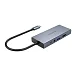 USB HUB Orico MC-U501P Grey - рис.1
