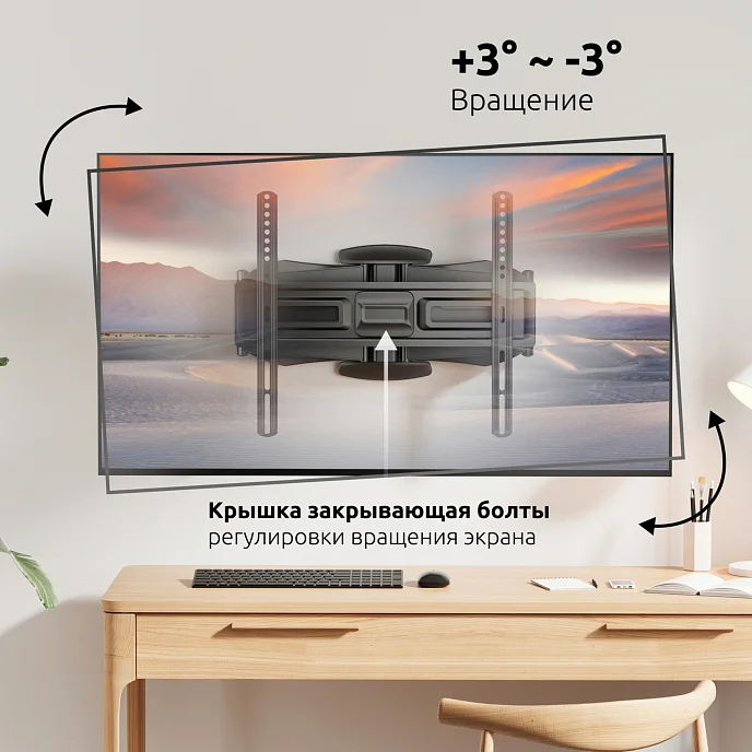 Кронштейн для монитора Uniteki FM1771 Black - рис.11