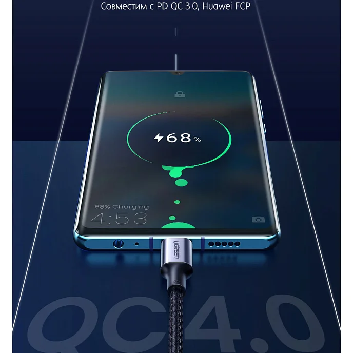 Кабель UGREEN USB-C PD 100W 2m Grey - рис.3