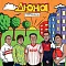 Дюна – Избранное LP