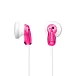 - рис.0 Наушники внутриканальные Sony MDR-E9LP Pink - рис.0