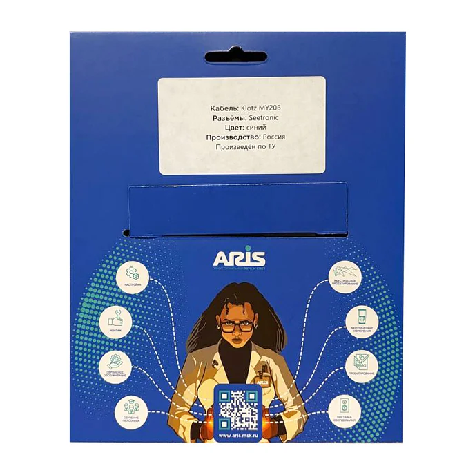 Кабель Signal Way G PRO JJ-3M Blue 3m - рис.1