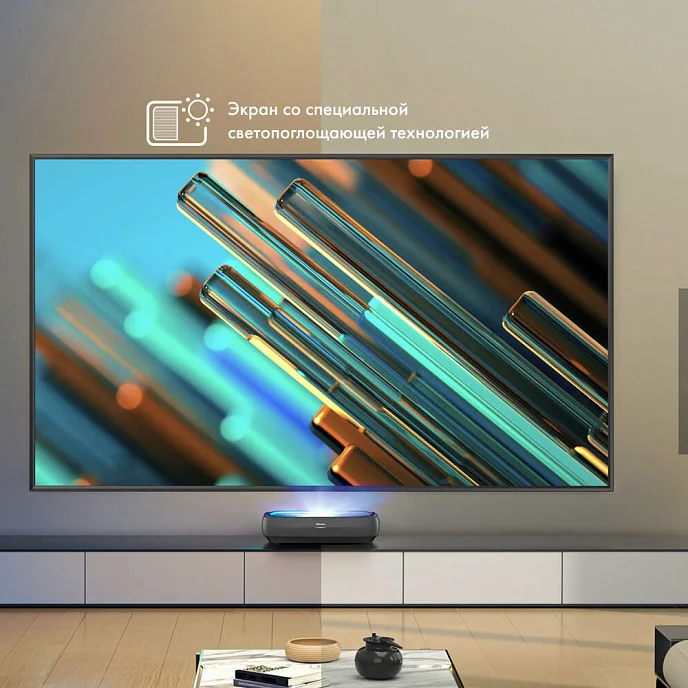 Проектор с экраном Hisense 120L9H - 120 - рис.16