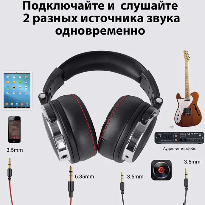 Наушники полноразмерные OneOdio Pro 50 Black - рис.5