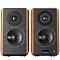 Edifier S1000MK II Brown
