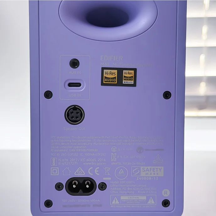 Полочная акустика Edifier M60 Purple - рис.12