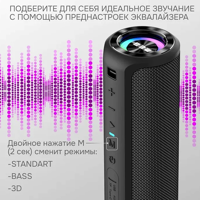 Портативная колонка MEG SCA030BL Black - рис.8