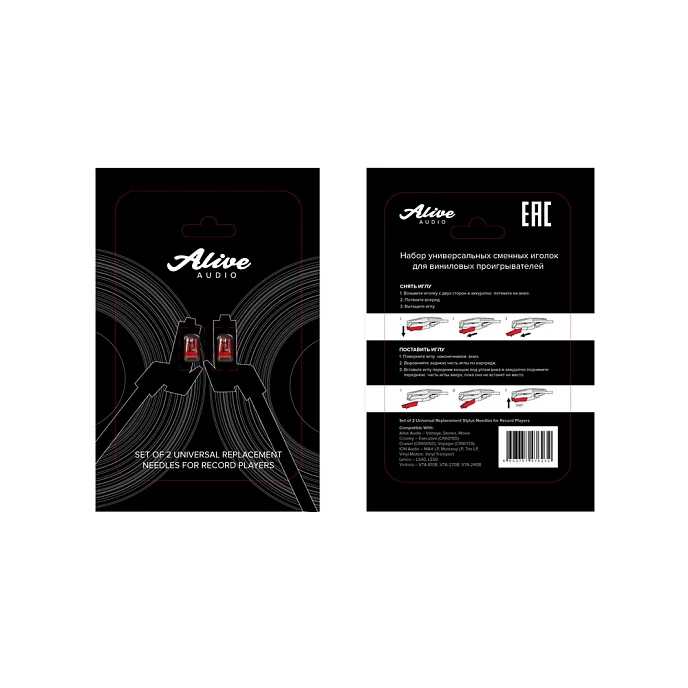 Игла звукоснимателя Alive Audio Stylus - рис.1