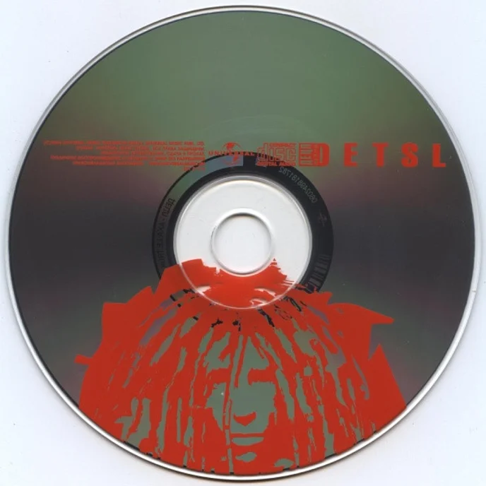 Виниловая пластинка Detsl aka Le truk - aka Le truk LP - рис.3