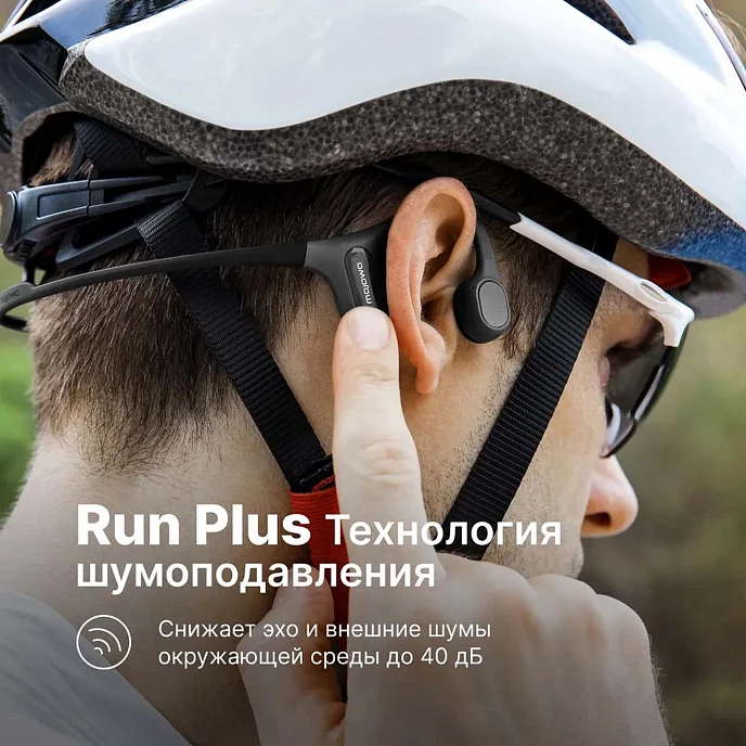 Наушники накладные Mojawa Run Plus Black - рис.11
