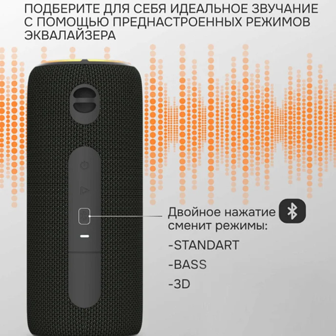 Портативная колонка MEG SSA45BL Black - рис.9