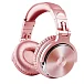 - рис.0 Наушники полноразмерные OneOdio Studio Pro 20 Rose/Golden - рис.0