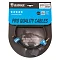 HeadMade Pro 3.5-f - 3.5-m 0.5m