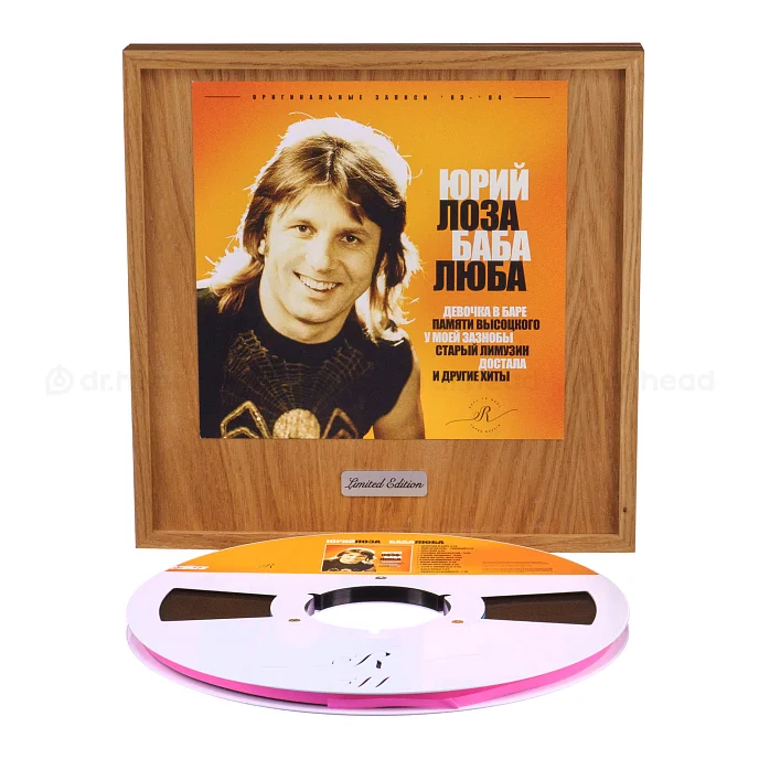 Магнитная лента Юрий Лоза - Баба Люба - 38/2 магнитная лента - рис.1