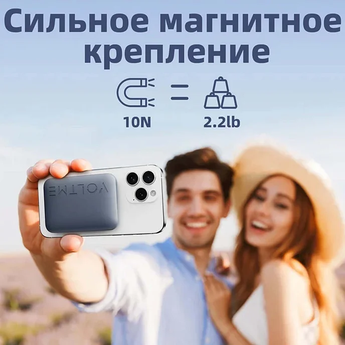 Портативный аккумулятор VOLTME Hypercore Go 5K Dark Grey Metallic - рис.7