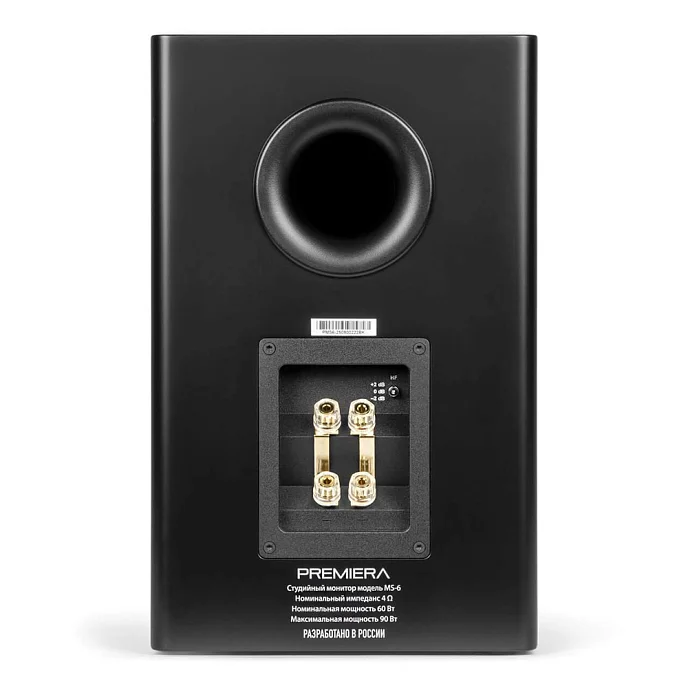 Студийный монитор Premiera MS-6 Black - рис.2