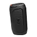 Беспроводная акустика JBL Partybox 130 Black - рис.3