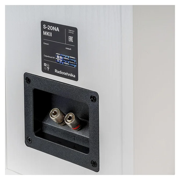 Полочная акустика Radiotehnika S-20NA MKII White - рис.9