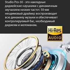 Наушники полноразмерные OneOdio Studio Pro 30 Grey/Brown