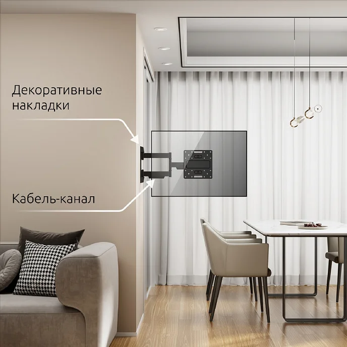 Кронштейн для монитора Uniteki FM2750RD Black - рис.14