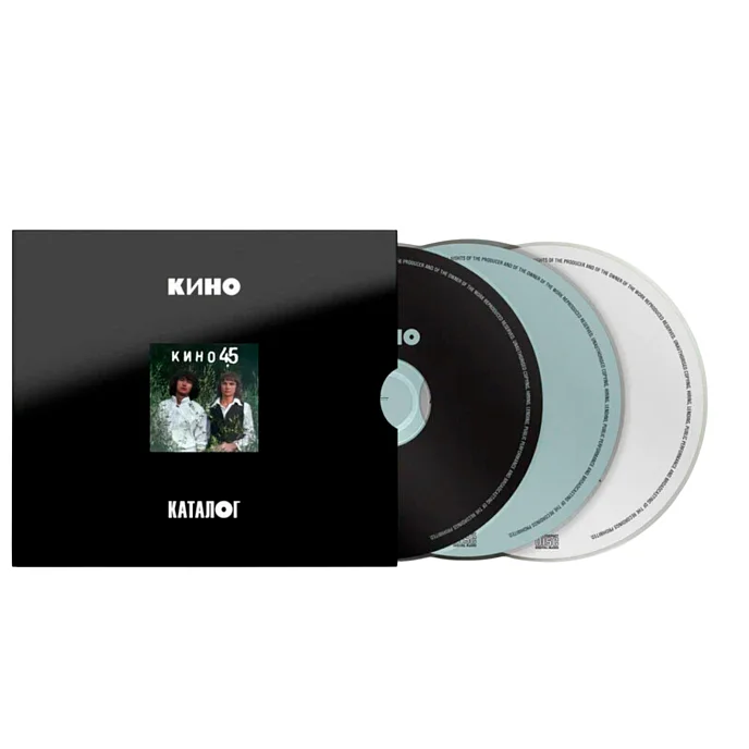 CD-диск КИНО - 45 3 CD - рис.1