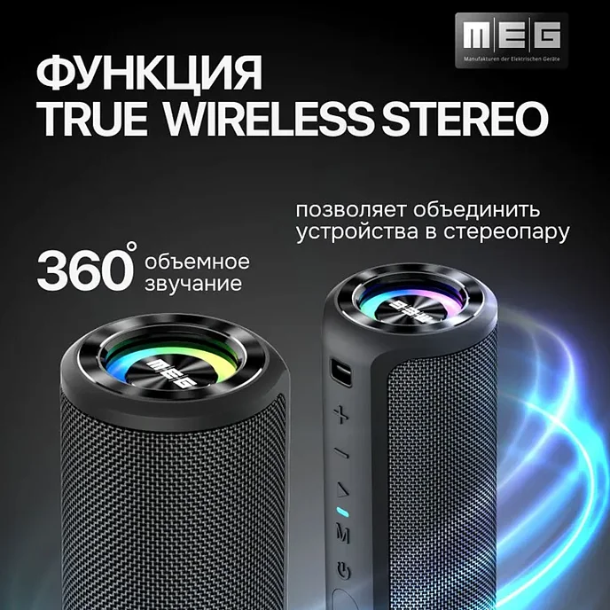 Портативная колонка MEG SCA030BL Black - рис.9