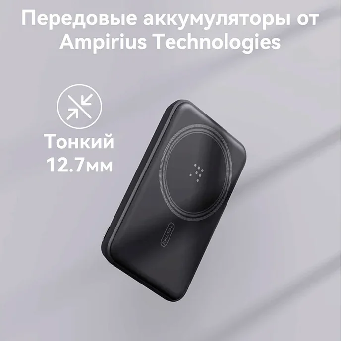Портативный аккумулятор VOLTME MagPak 5K Black - рис.3